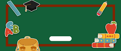 开学换新文具促销公众号首图背景