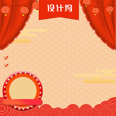 化妆品美容古典红色主图背景