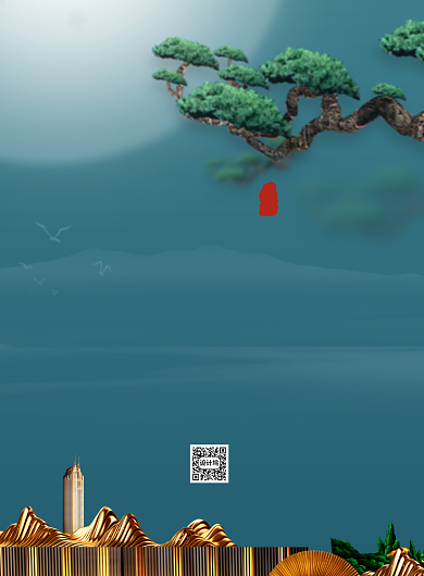 清明节气二十四中国山水印刷海报背景