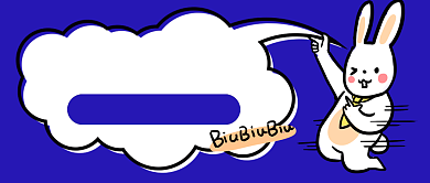 简约卡通时尚爆款尚新公众号首图背景