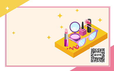 卡通化妆品名片模板背景