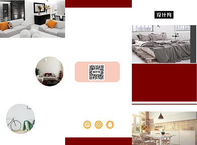 红色现代简约家具产品三折页模板背景