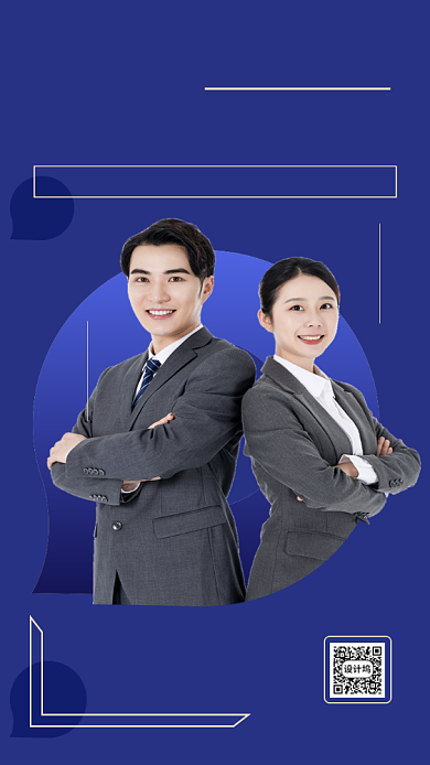 蓝色金融投资手机海报背景