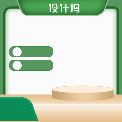 品质生活节春天绿色质感主图背景