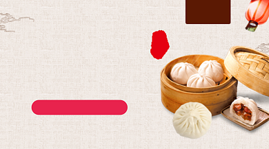 五折特惠早餐促销大气简约手机横图背景