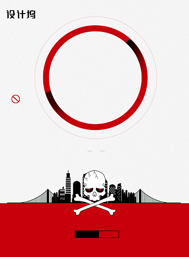 红色创意国际禁毒日海报背景