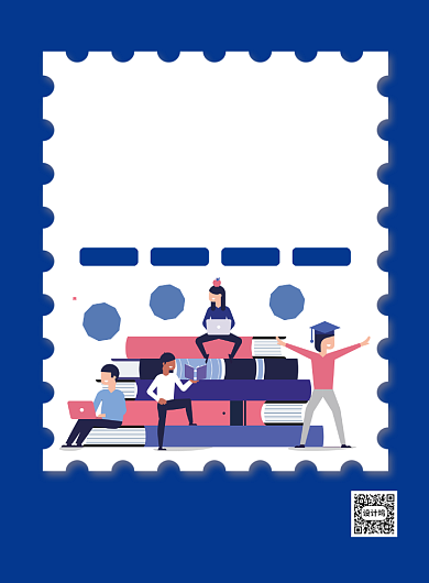 蓝色备战考研培训招生简约卡通海报背景