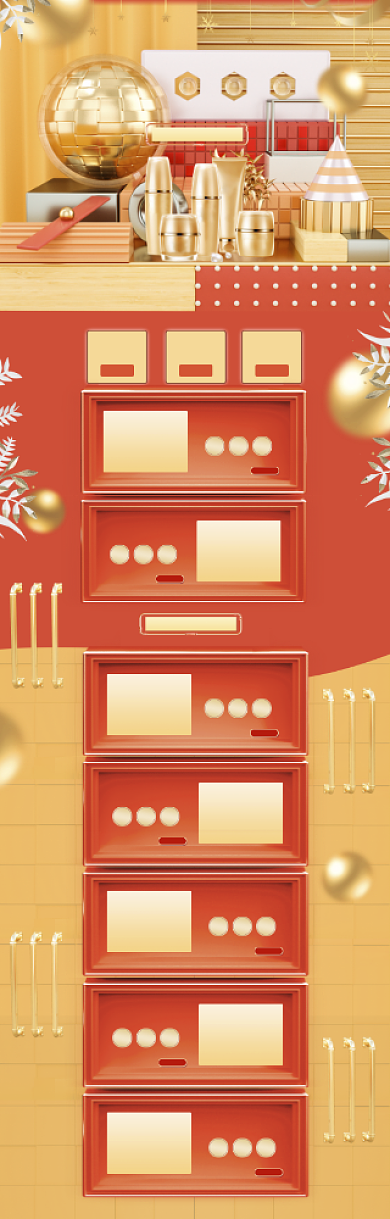 大气618化妆品优惠促销电商首页背景