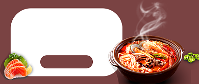 美味砂锅促销新媒体配图背景