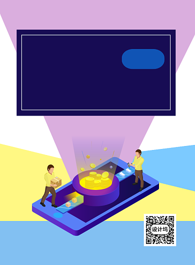 股市解析印刷海报背景