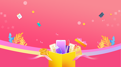 618狂欢节红色大气简约手机横图背景