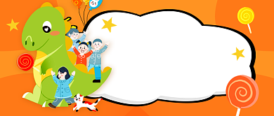 六一儿童节橙色卡通新媒体配图背景