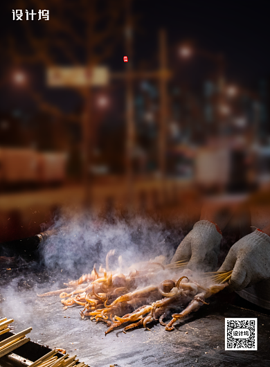 大气特色烧烤串串地摊美食宣传海报背景