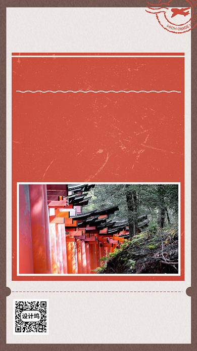 五一劳动节旅游营销手机海报背景