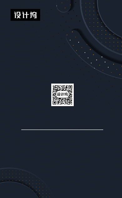 黑色大气创意广告竖版名片模板背景