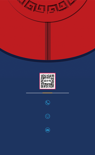 复古国潮风旗袍服装服饰竖版名片模板背景