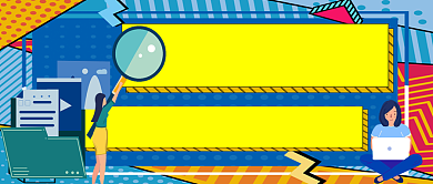 设计坞招聘加入我们公众号首图背景