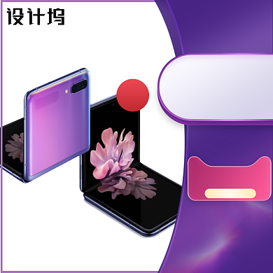 品质生活节品质数码手机家电背景