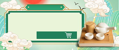 新茶上市点击购买手绘公众号背景