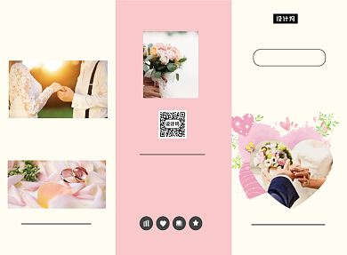 清新简约粉系婚礼婚庆策划三折页模板背景