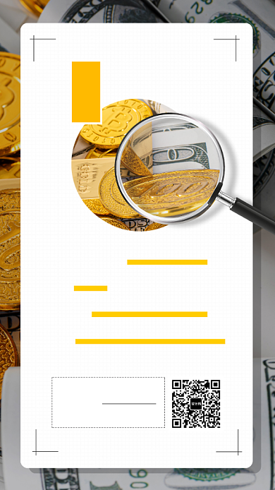 金融日签月签手机海报背景