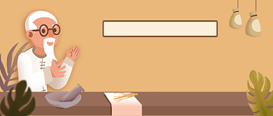 中国国医节手绘公众号背景