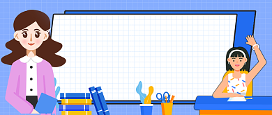 设计坞线上高考冲刺班公众号首图背景