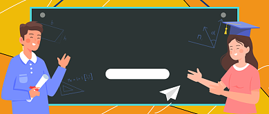 毕业招聘会公众号首图背景