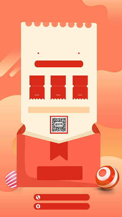 粉色春季促销手机海报背景