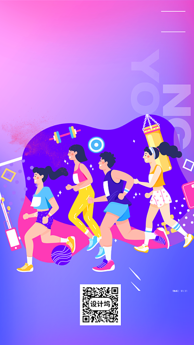 热血青年节手机海报背景