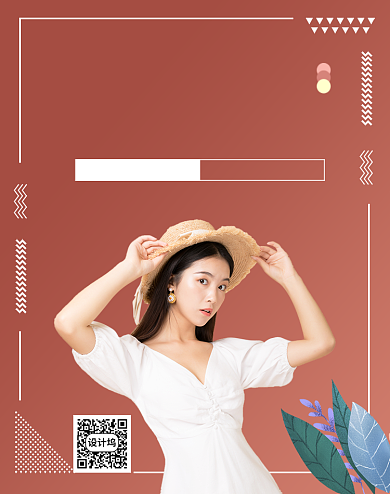 清新时尚年中狂欢节女装电商海报背景