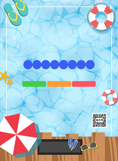 简约创意手绘夏日游泳培训班招生海报背景