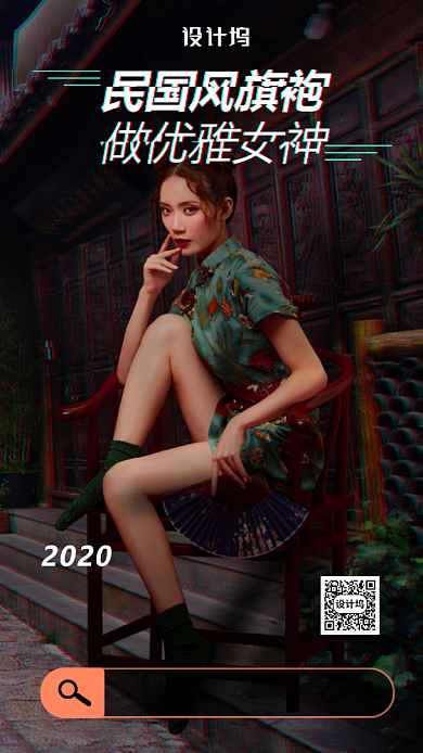 国潮上新复古海报背景