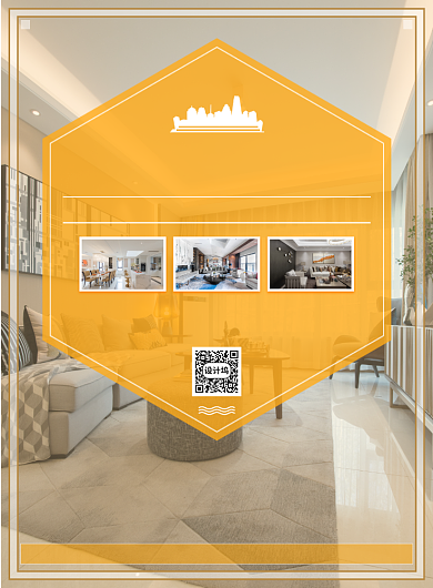 房屋装修优惠活动宣传印刷海报背景