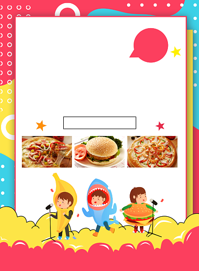 61儿童节美食促销印刷海报背景