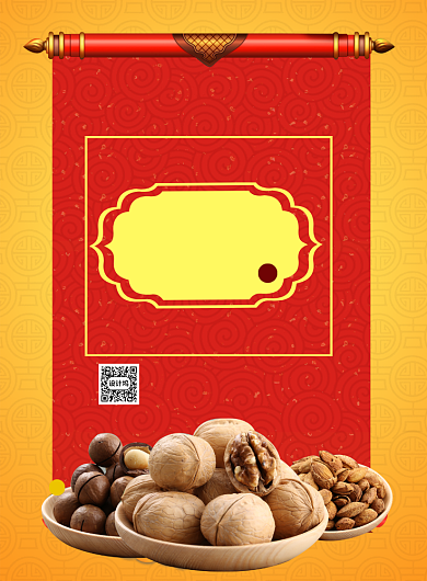 精品超市会员促销印刷海报背景