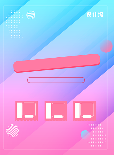 时尚渐变母亲节商场促销海报背景