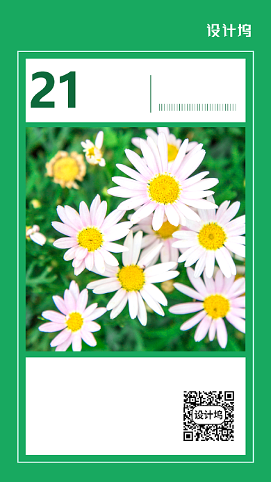 月签日签手机海报背景