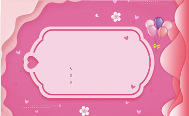 婚庆公司粉色名片背景