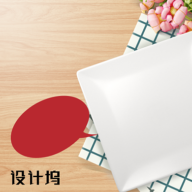 红色绿色保健护肤电商直通车背景