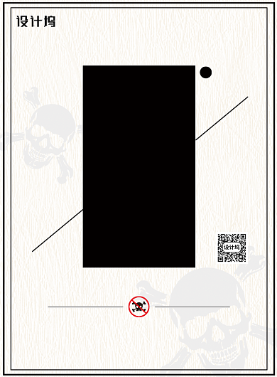 禁毒公益创意海报背景