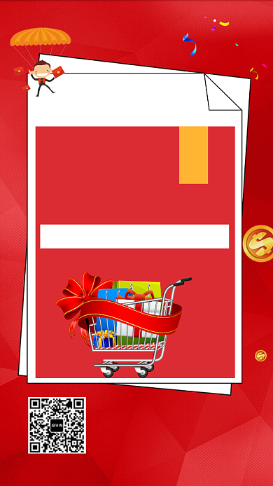 红色愚人节购物促销海报背景