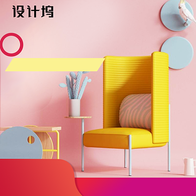 家居装潢椅子沙发躺椅家具促销主图背景