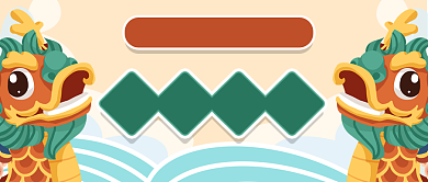 卡通端午节习俗话题讨论首图背景