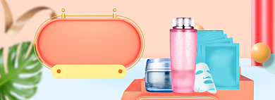 618美妆海报banner模板背景