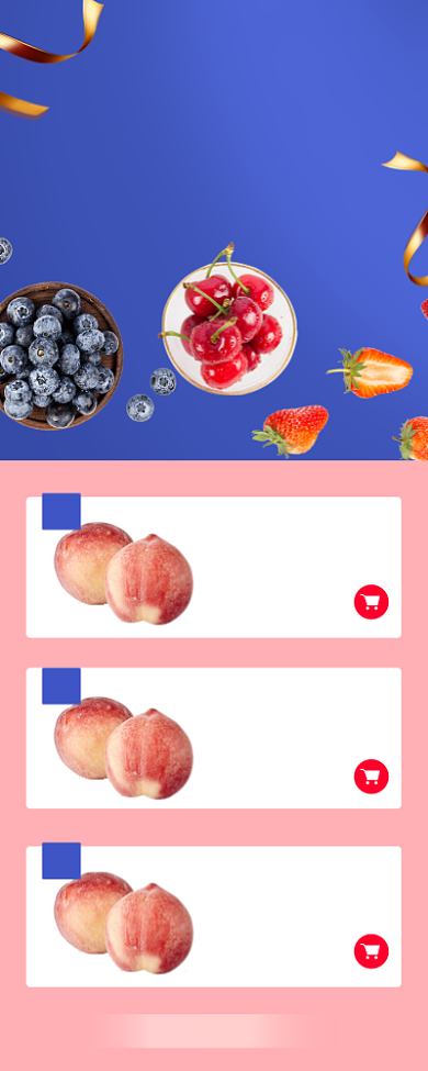 水果生鲜宣传促销宣传页面背景