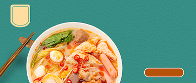 蓝色简约餐饮美食公众号首图背景