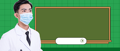 世界防治哮喘日新媒体配图背景