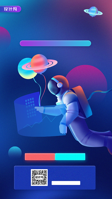 线上高考课程开班宣传倒计时海报背景