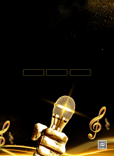 KTV恢复营业开业优惠宣传印刷海报背景